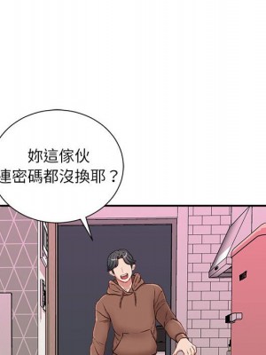 不務正業 6-7話_06_144