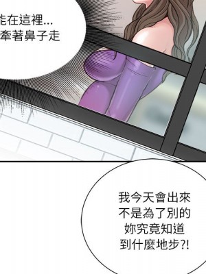 不務正業 6-7話_06_077