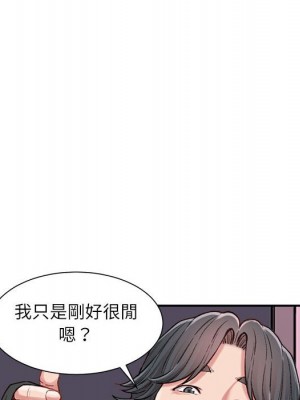 不務正業 6-7話_06_146