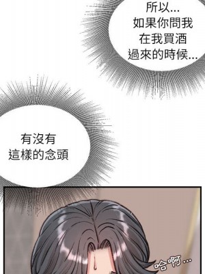 不務正業 6-7話_07_088