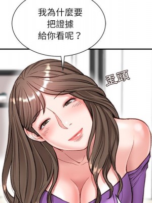 不務正業 6-7話_06_085