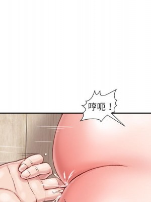 不務正業 6-7話_07_130