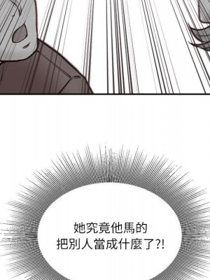 不務正業 6-7話_06_099