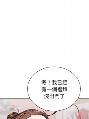 不務正業 6-7話_07_099