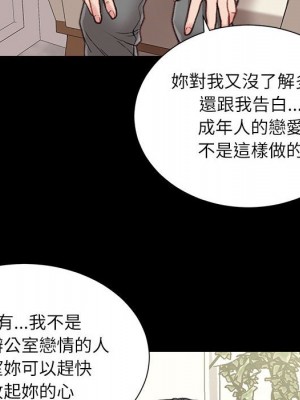 不務正業 6-7話_06_127