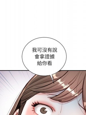 不務正業 6-7話_06_090