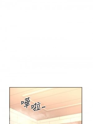 深度交流會 1-7話_06_35