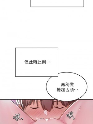 深度交流會 1-7話_07_26