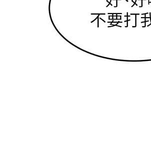 深度交流會 1-7話_01_12