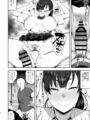 [あのんの大洪水伝説 (あのん2億年)] 妹の友達に誘惑されてこっそりエッチな事しまくる話_60_2021_062