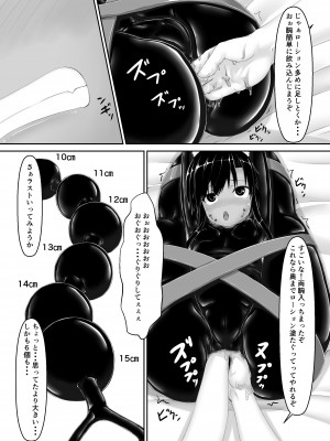 [妄想美術部 (しょーやん)] クロネコチョコアイス7 [DL版]_28