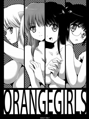 [CE家族社] (COMIC1☆6) [黒澤pict (黒澤清崇)] OrangeGirls (きまぐれオレンジロード)_1