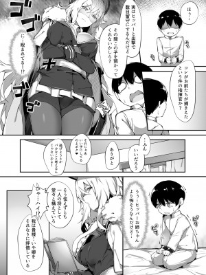 [塩ちょこ (ナハ78)] 鉄血お姉ちゃんのショタ勧誘淫録 (アズールレーン) [DL版]_040