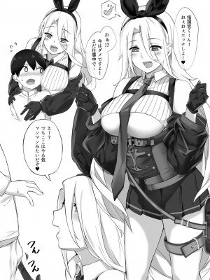 [塩ちょこ (ナハ78)] 鉄血お姉ちゃんのショタ勧誘淫録 (アズールレーン) [DL版]_118