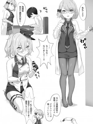 [塩ちょこ (ナハ78)] 鉄血お姉ちゃんのショタ勧誘淫録 (アズールレーン) [DL版]_114