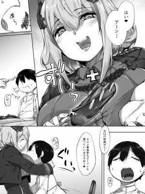 [塩ちょこ (ナハ78)] 鉄血お姉ちゃんのショタ勧誘淫録 (アズールレーン) [DL版]_062