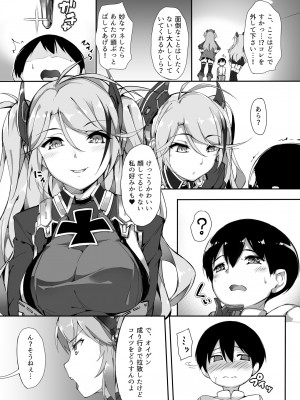 [塩ちょこ (ナハ78)] 鉄血お姉ちゃんのショタ勧誘淫録 (アズールレーン) [DL版]_015