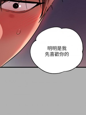 富家女姐姐 37-38話_38_25