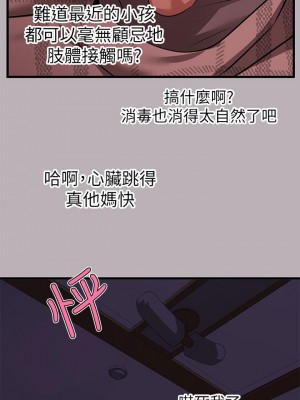 富家女姐姐 37-38話_37_23