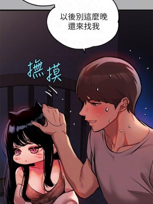 富家女姐姐 37-38話_38_08