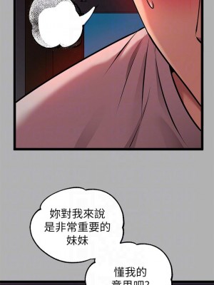 富家女姐姐 37-38話_38_06