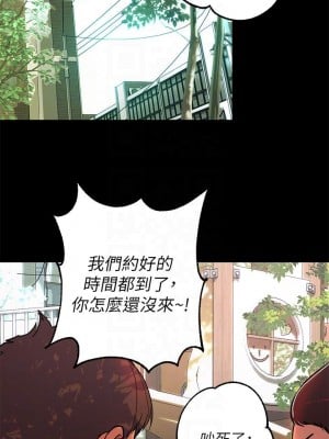 富家女姐姐 37-38話_37_04