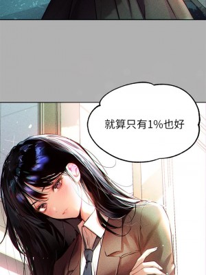 富家女姐姐 37-38話_38_26