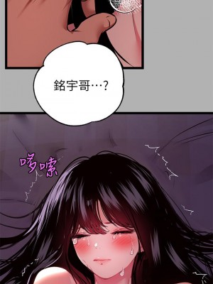 富家女姐姐 37-38話_38_36