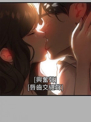 富家女姐姐 37-38話_37_09