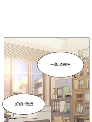 好友的私生活 44-45話_44_19