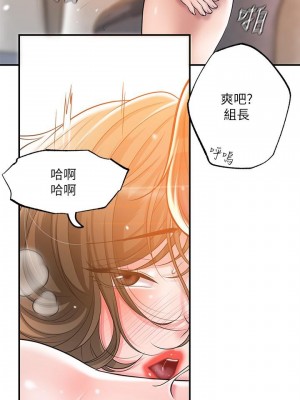 幸福督市 27-28話_27_19