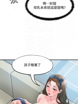 幸福督市 27-28話_28_04