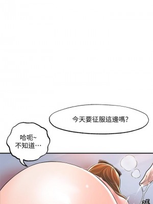 幸福督市 27-28話_28_32