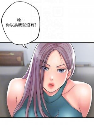 幸福督市 27-28話_27_04