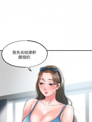 幸福督市 27-28話_27_31