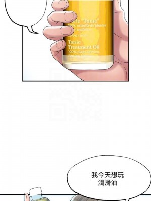 幸福督市 27-28話_28_10