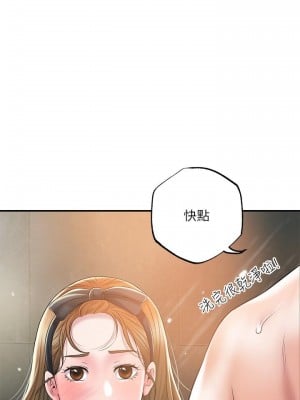 幸福督市 27-28話_28_21