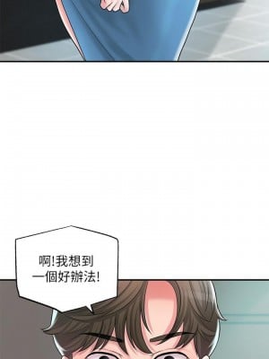 幸福督市 27-28話_28_01