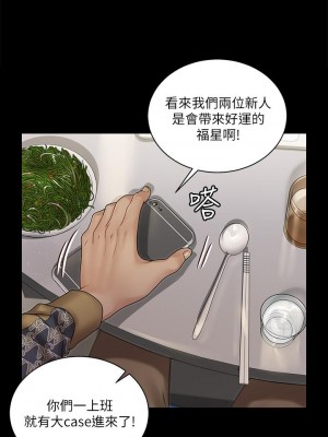 迎新小套房 165-166話_166_25