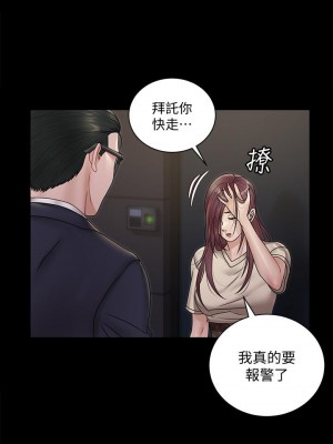 迎新小套房 165-166話_166_11