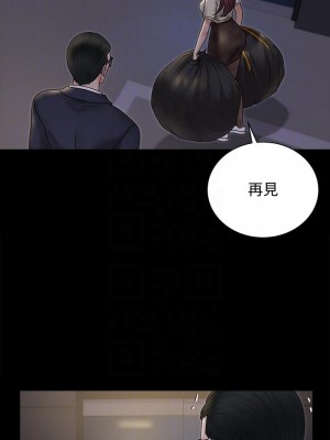 迎新小套房 165-166話_166_08