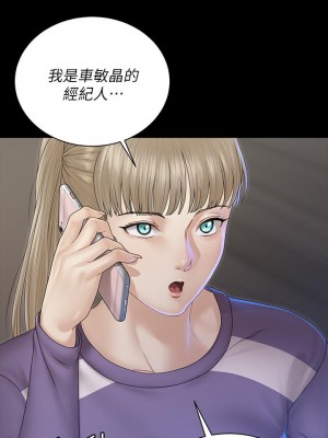 迎新小套房 165-166話_165_03