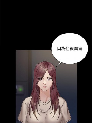 迎新小套房 165-166話_166_13