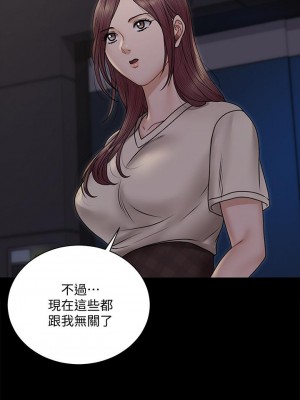 迎新小套房 165-166話_166_07