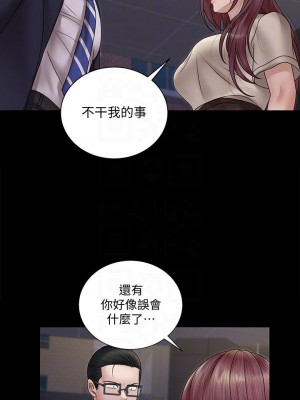 迎新小套房 165-166話_166_14