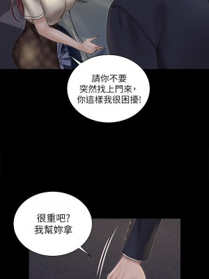 迎新小套房 165-166話_166_01