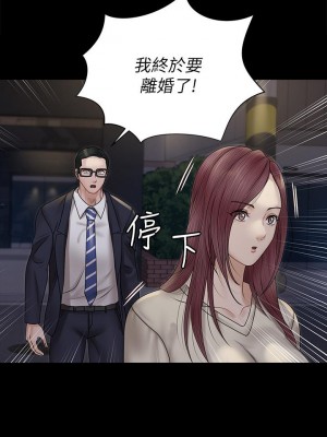 迎新小套房 165-166話_166_02