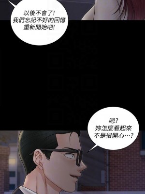 迎新小套房 165-166話_166_06