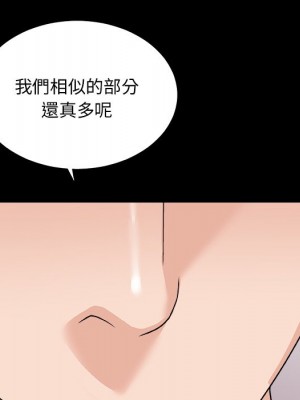 主播小姐 82-83話_83_152