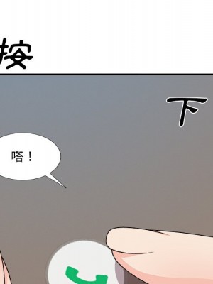 主播小姐 82-83話_82_105